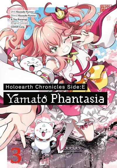 Holoearth Chronicles Side:E...
