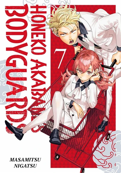 Honeko Akabane's Bodyguards #7