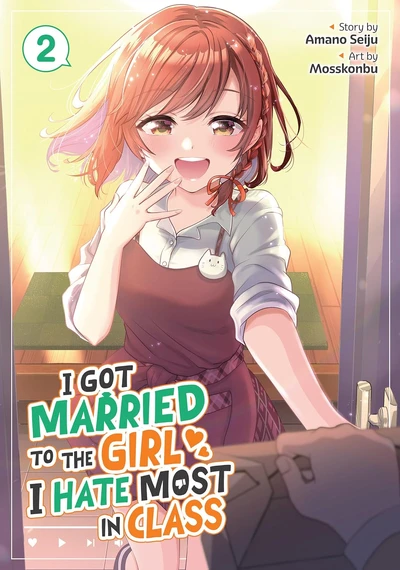 I Got Married to the Girl I...
