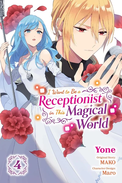 I Want to Be a Receptionist...