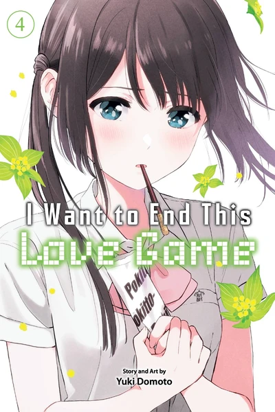 I Want to End This Love Gam...