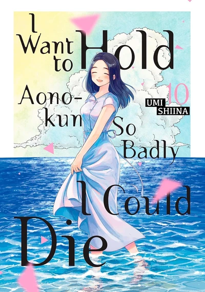 I Want to Hold Aono-Kun So ...