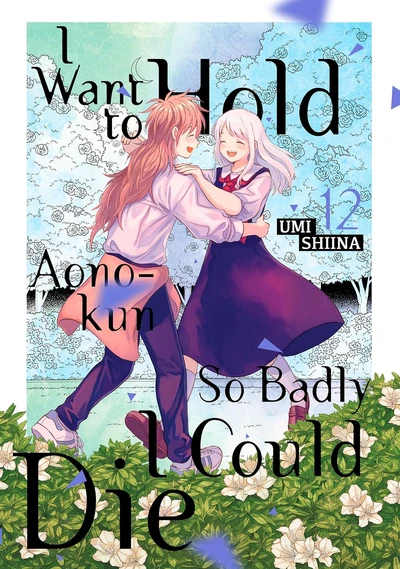 I Want to Hold Aono-Kun So ...