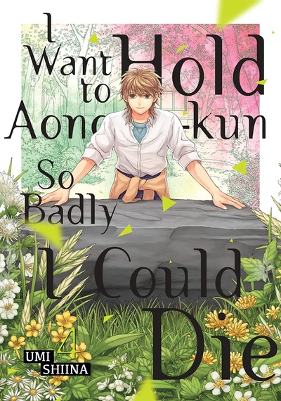 I Want to Hold Aono-Kun So ...