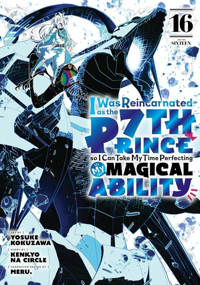 I Was Reincarnated as the 7th Prince so I Can Take My Time Perfecting My Magical Ability #16