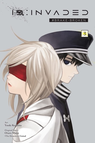 ID:Invaded #Brake-Broken #3