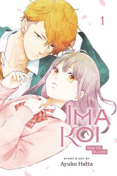 Ima Koi: Now I'm In Love