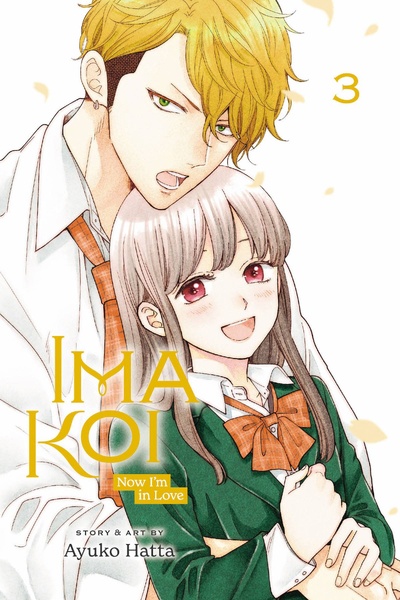 Ima Koi: Now I'm In Love #3