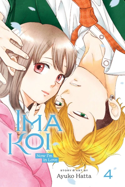 Ima Koi: Now I'm In Love #4