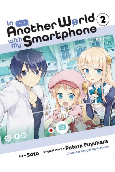 In Another World with My Smartphone #2
