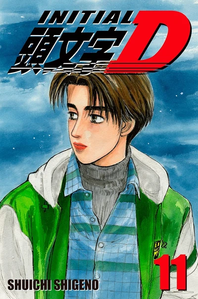 Initial D #11