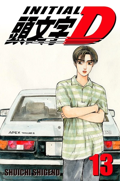 Initial D #13