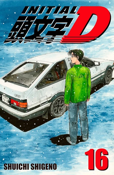 Initial D #16