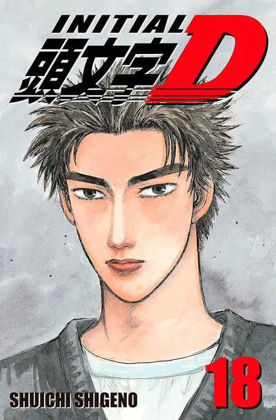 Initial D #18