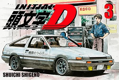 Initial D #3