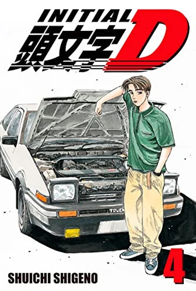 Initial D #4