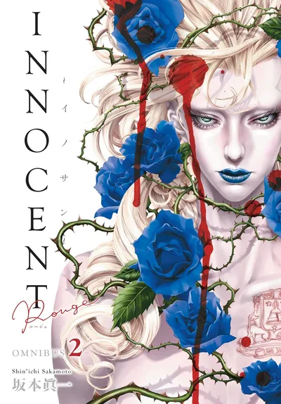 Innocent Rouge #2