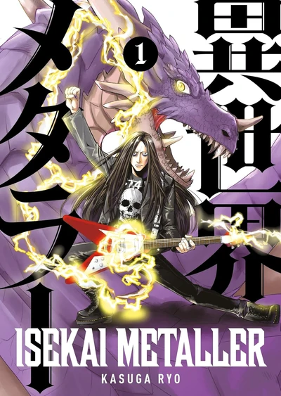 Isekai Metaller (2025)