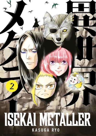 Isekai Metaller #2