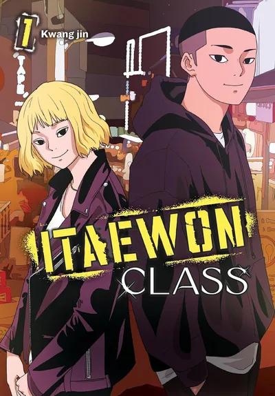 Itaewon Class #1