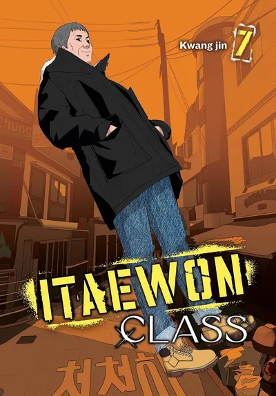 Itaewon Class #7