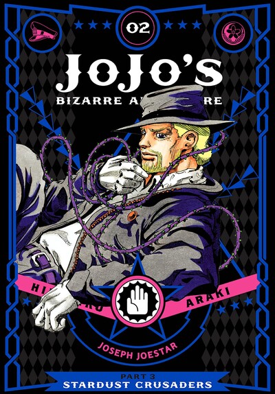 JoJo's Bizarre Adventure: Part 3--Stardust Crusaders #2