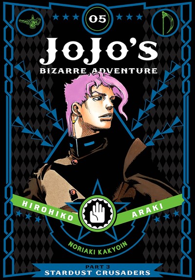 JoJo's Bizarre Adventure: Part 3--Stardust Crusaders #5