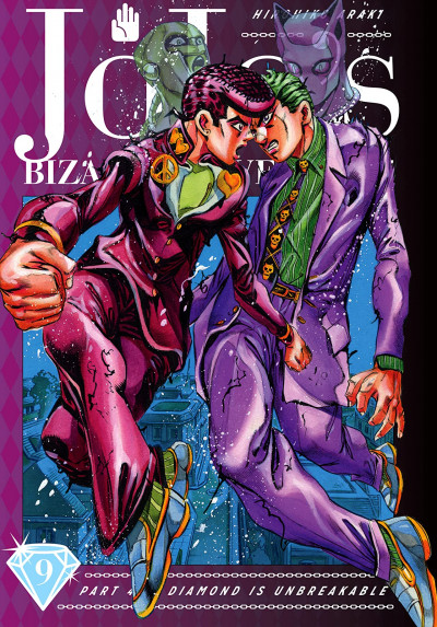 JoJo's Bizarre Adventure: Part 4--Diamond is Unbreakable #9