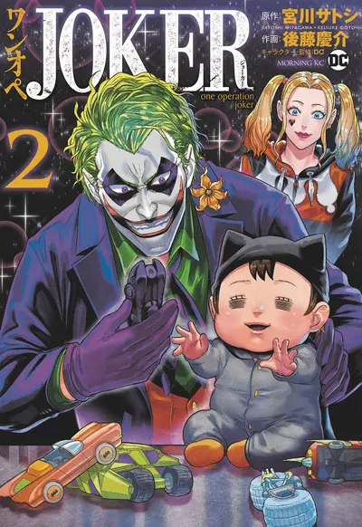 Joker: One Operation Joker #2