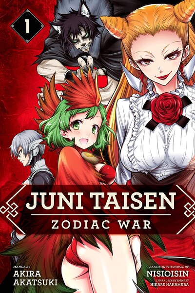 Juni Taisen: Zodiac War