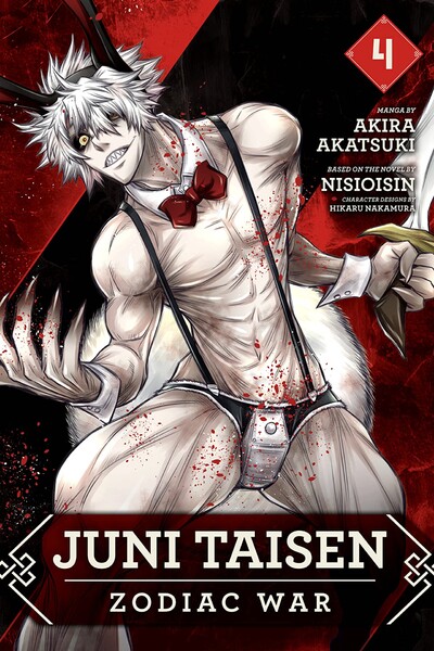 Juni Taisen: Zodiac War #4