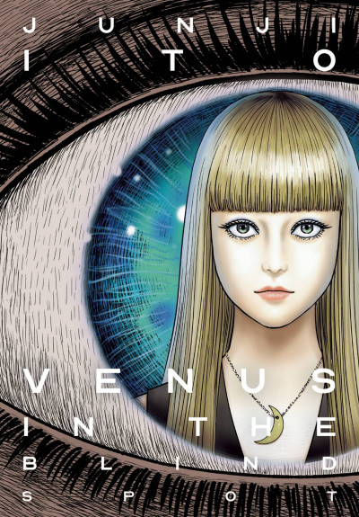 Junji Ito Story Collection:...