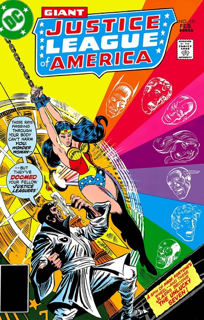 Justice League of America #151