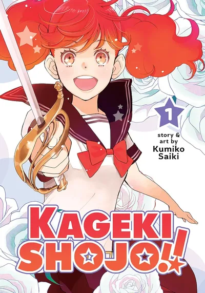 Kageki Shojo #1