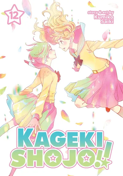 Kageki Shojo #12