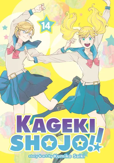 Kageki Shojo #14