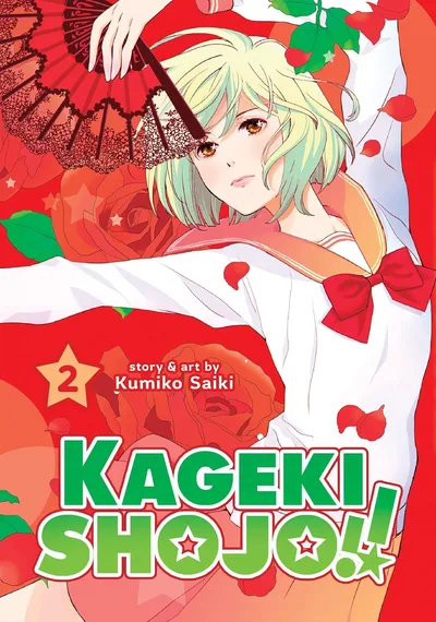 Kageki Shojo #2
