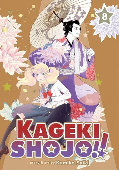 Kageki Shojo #8