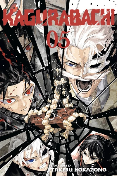 Kagurabachi #5