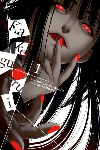 Kakegurui - Compulsive Gambler #1