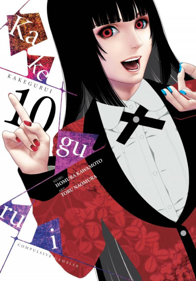 Kakegurui - Compulsive Gamb...
