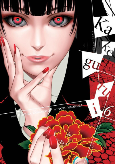 Kakegurui - Compulsive Gamb...