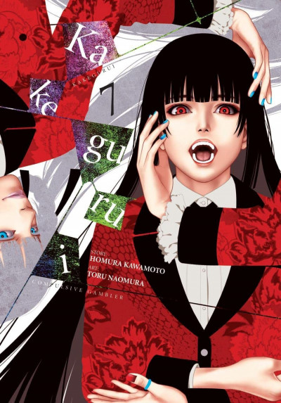 Kakegurui - Compulsive Gambler #7