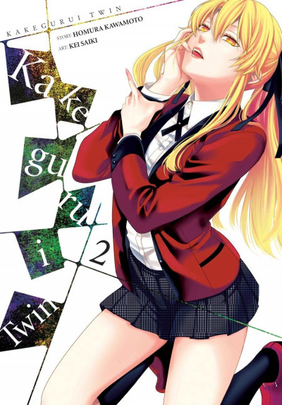 Kakegurui Twin #2