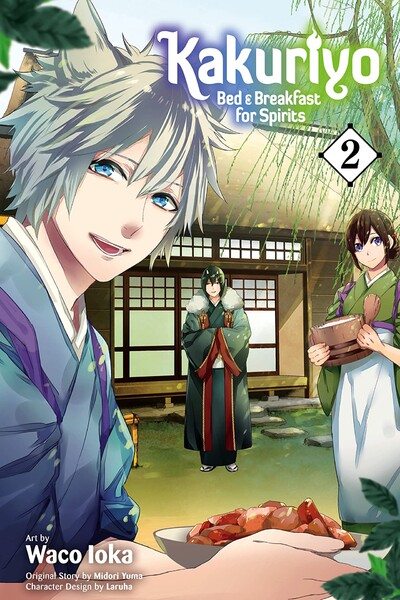 Kakuriyo: Bed & Breakfast for Spirits #2