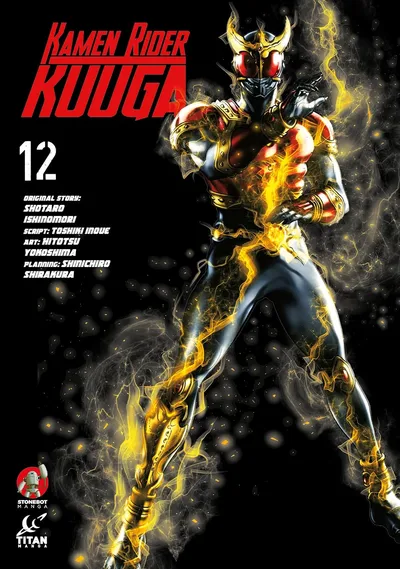 Kamen Rider: Kuuga #12
