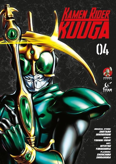 Kamen Rider: Kuuga #4