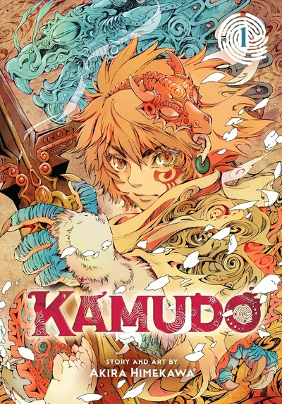 Kamudo (2025)