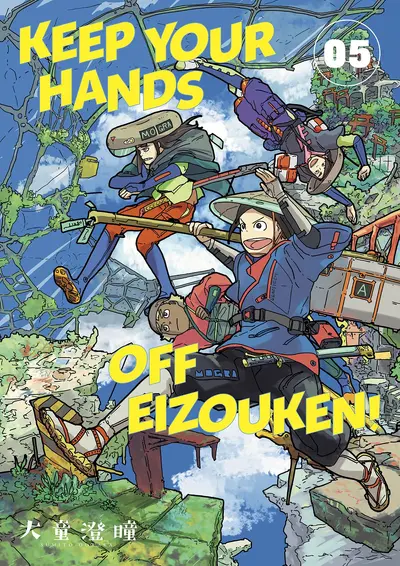 Keep Your Hands Off Eizouken! #5