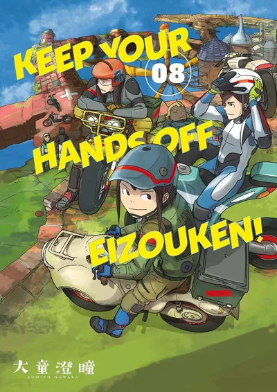 Keep Your Hands Off Eizouken! #8